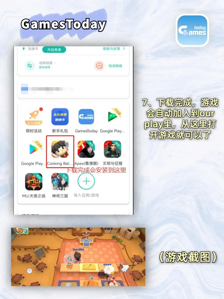 半岛体育登陆入口截图3
