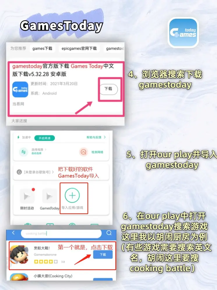 半岛体育登陆入口截图2