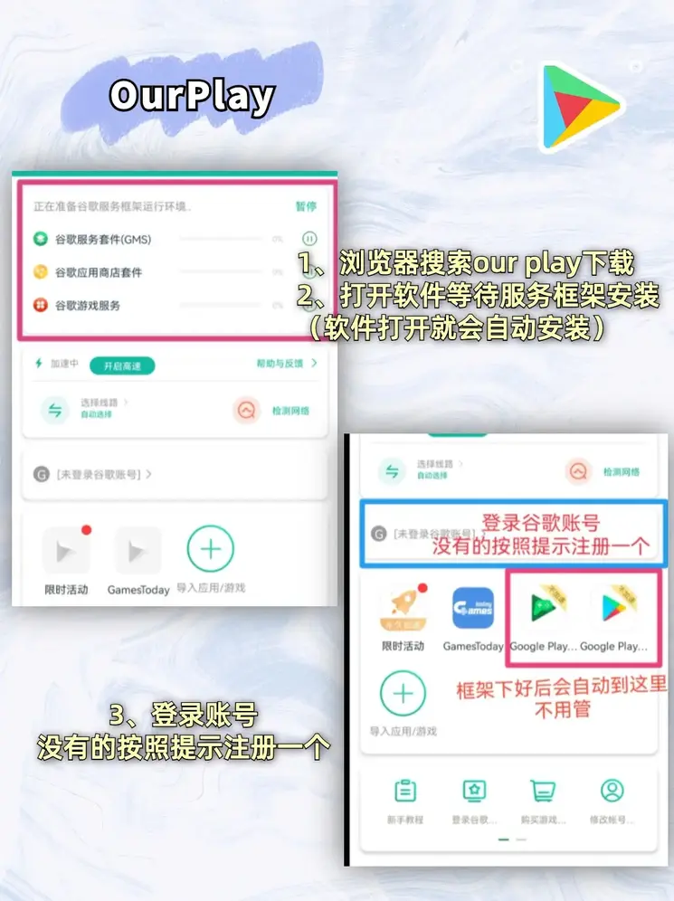 半岛体育登陆入口截图1