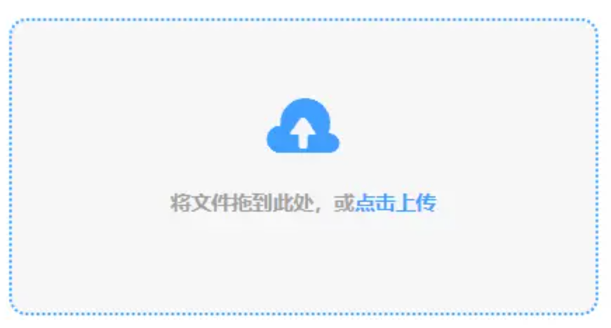 半岛体育登陆入口使用讲解 - 添加文件